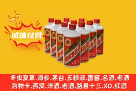 甘南回收铁盖茅台酒